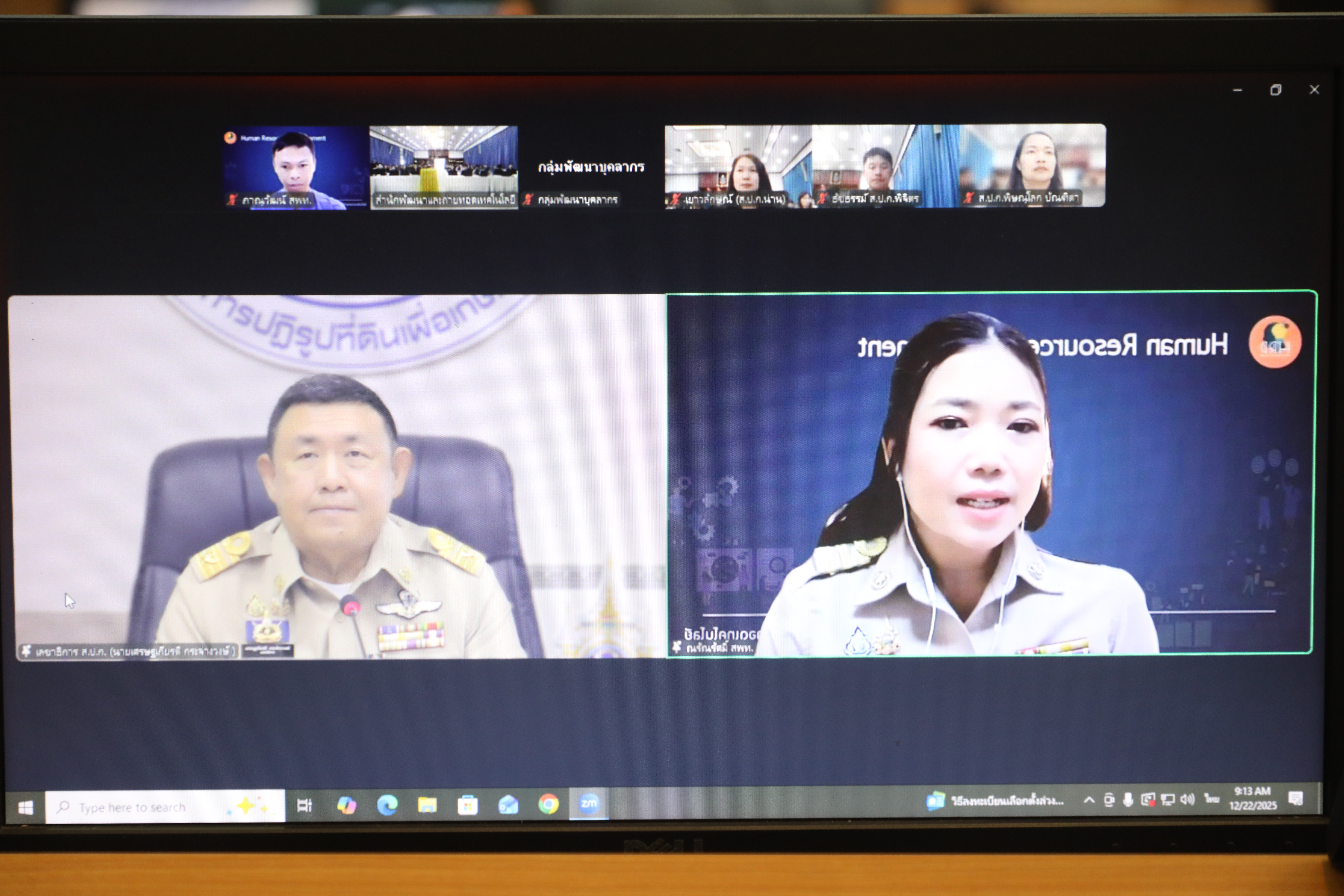 title - ส.ป.ก. จัดโครงการอบรมเชิงปฏิบัติการ หลักสูตร 